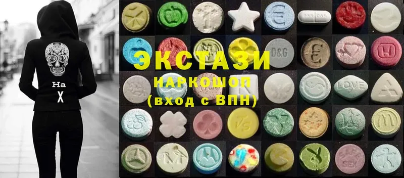 Ecstasy VHQ  купить наркоту  Боровск 