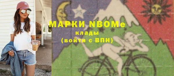 марки nbome Богданович